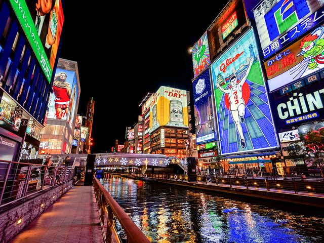 OSAKA.
