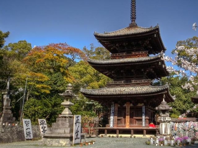 HIROSHIMA - ISHITEJI - DOGO ONSEN - MATSUYAMA.