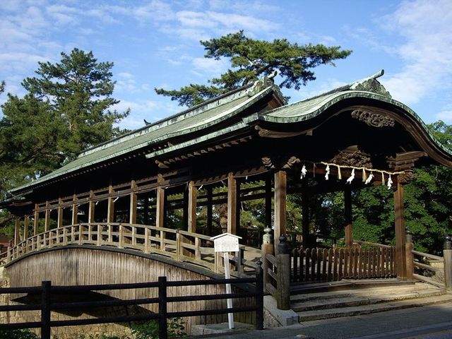 MATSUYAMA - KOTOHIRA - TAKAMATSU - NARUTO - KOBE.