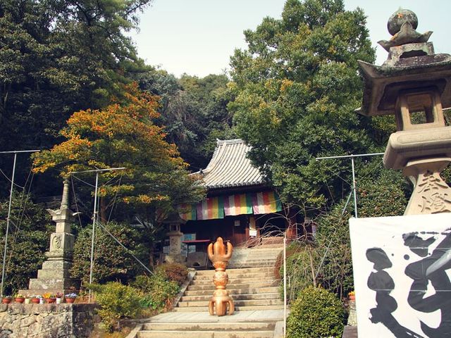 HIROSHIMA - MATSUYAMA.