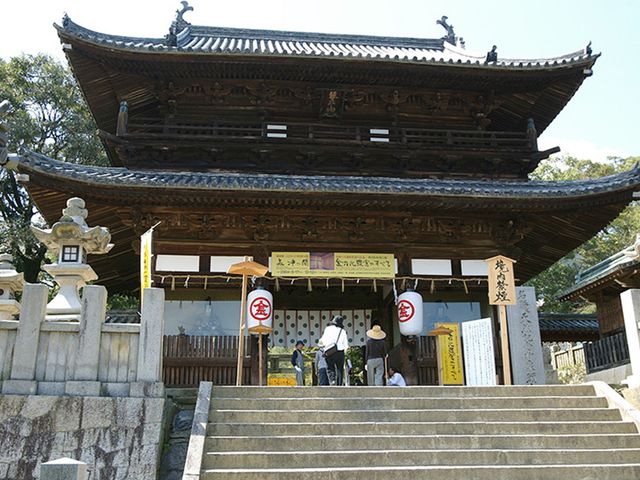 MATSUYAMA - KOTOHIRA - TAKAMATSU - NARUTO - KOBE.