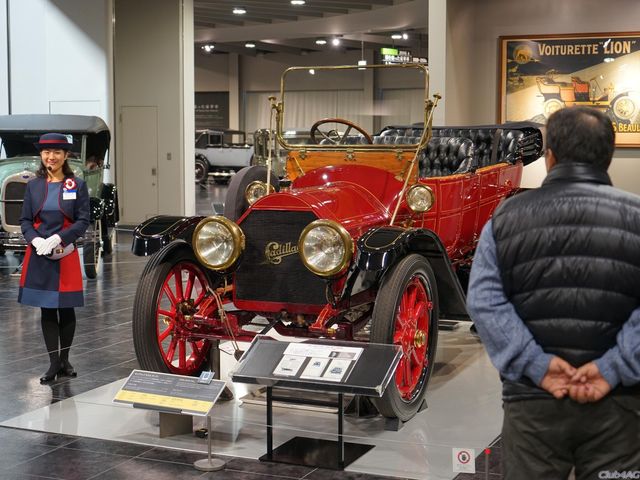KAWAGUCHIKO - IYASHI NO SATO NENBA - TOYOTA - KYOTO.